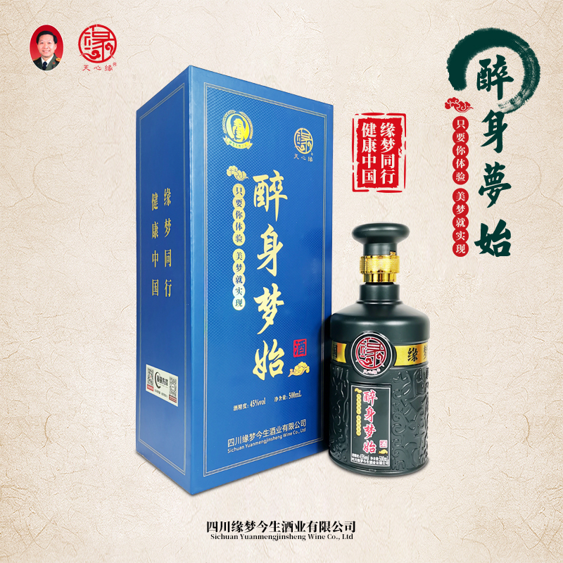 关于商品《天心缘61醉身梦始》入库公告 四川华太现货市场管理