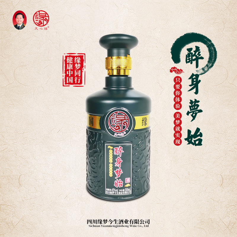 关于商品《天心缘61醉身梦始》入库公告 四川华太现货市场管理